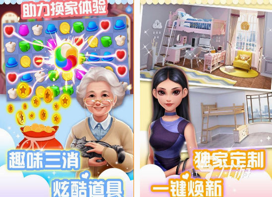 有趣的女生玩的游戏都有哪些 免费的女生游戏盘点2025