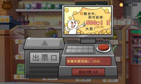 流行的模拟生活的手机游戏有哪些 2025必玩的模拟生活的游戏合集截图
