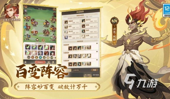 耐玩的回合卡牌养成手游盘点 2025高人气的回合卡牌养成手游有哪些
