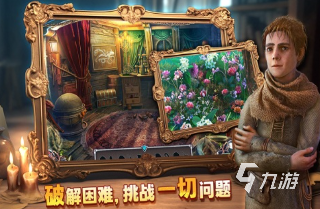 好玩的密室游戏有哪些 有趣的密室游戏盘点2025