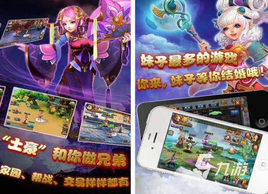 仙侠角色扮演游戏在哪里下载 2025经典的仙侠角色扮演游戏合集