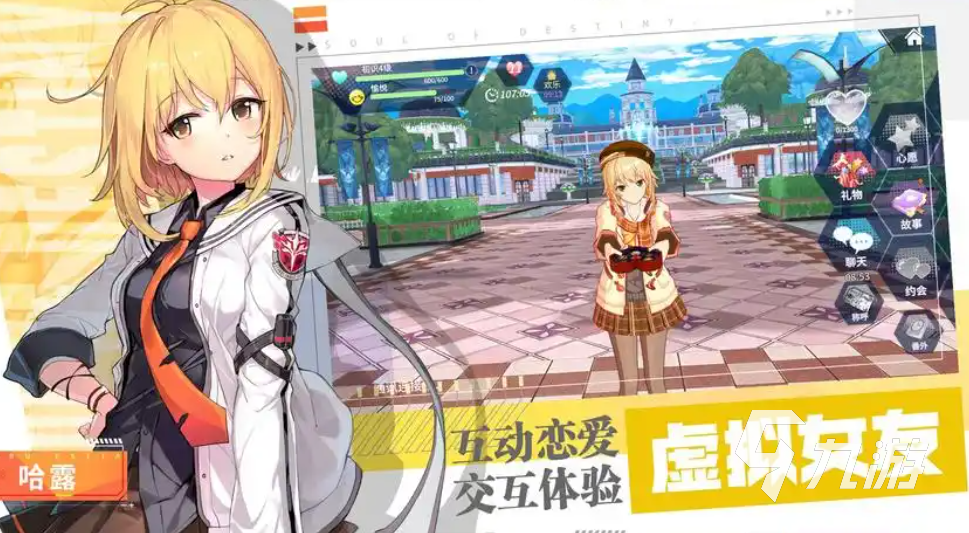 2025年好玩的少女冒险游戏推荐 有什么必玩的少女冒险题材的手游