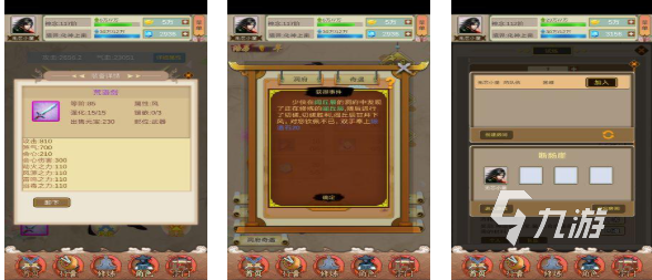 有趣的竖版仙侠手游下载推荐 好玩的仙侠游戏合集2025