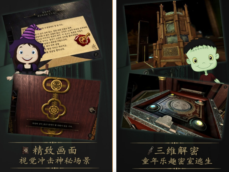 经典的解密游戏手机版的有什么 2025流行的解密手游下载推荐截图