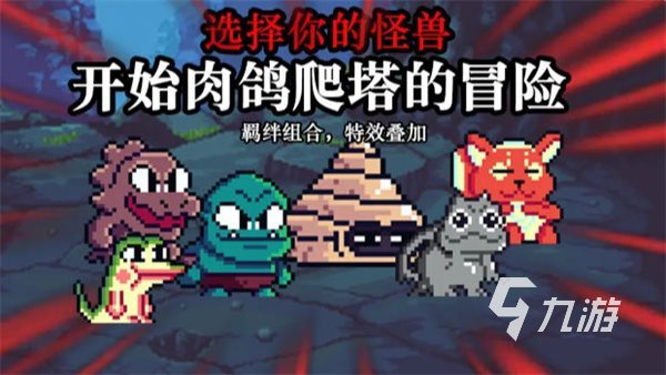2025好玩的魔法手游有哪些 经典的魔法游戏大全