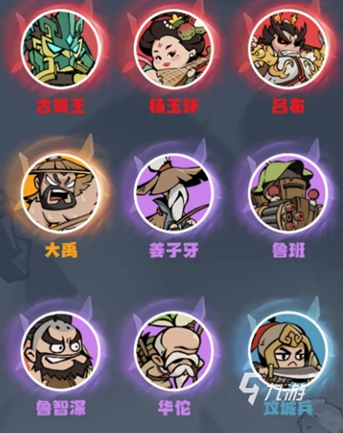 魔魔打勇士哪个职业厉害魔魔打勇士选哪个职业