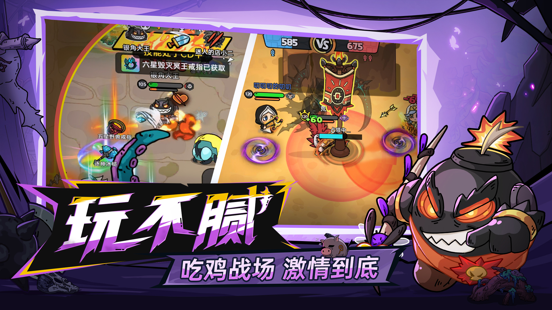 英勇之地有手游吗 英勇之地手游预约下载地址分享截图