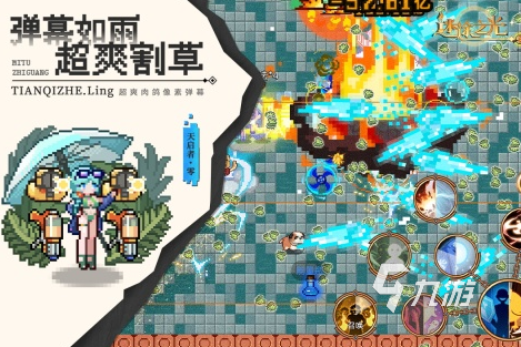盘点像素策略游戏有哪些2025 像素策略游戏推荐大全