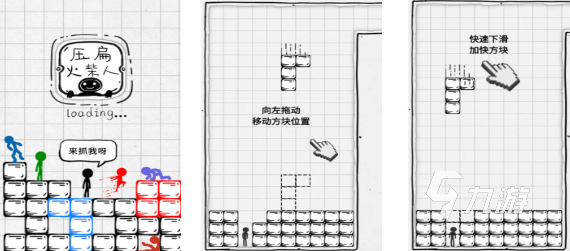 有趣的火柴人游戏全部游戏大全 好玩的火柴人游戏合集2025