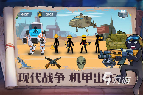 有哪些刺激的火柴人战争下载游戏 2025好玩的火柴人战争游戏推荐