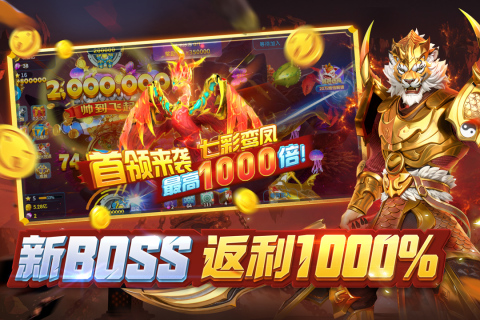 免费可试玩的游戏大全2025 好玩的手游推荐截图
