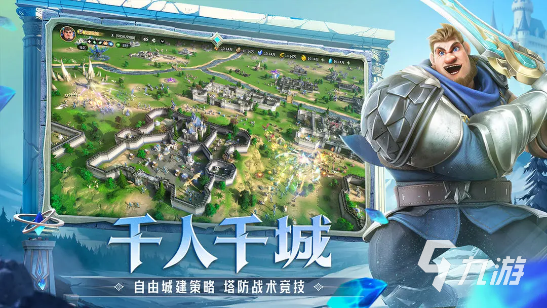 龍石戰(zhàn)爭(zhēng)英雄搭配攻略 龍石戰(zhàn)爭(zhēng)英雄搭配推薦陣容