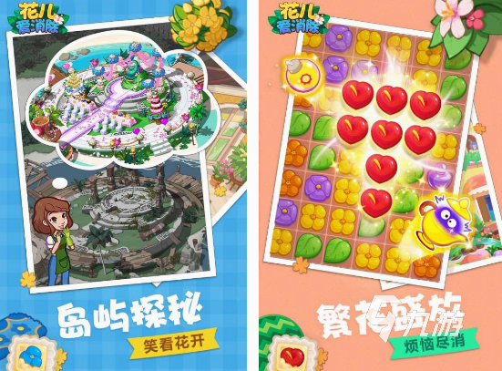 有趣的女生玩的游戏都有哪些 免费的女生游戏盘点2025