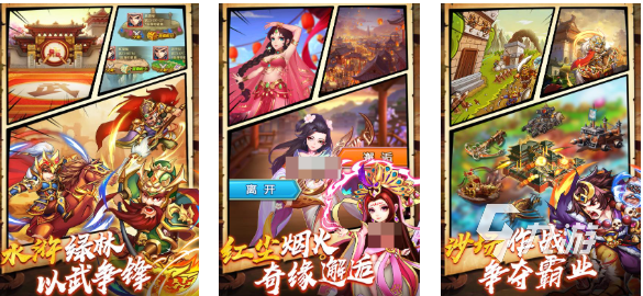 好玩的水浒卡牌游戏有哪些 有趣的水浒游戏盘点2025