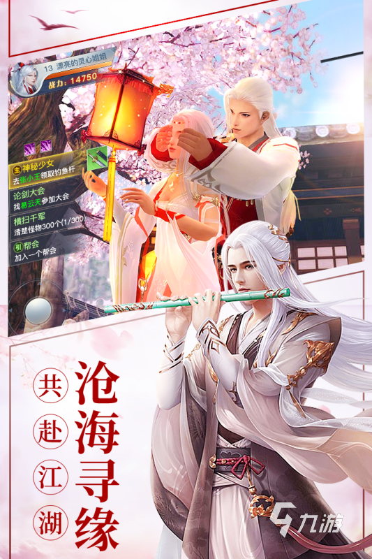 2025优秀的国产rpg游戏大全 高人气国产rpg游戏排行分享