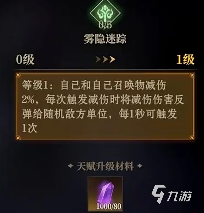 龍息神寂拉德麗婭玩法分享 龍息神寂拉德麗婭怎么樣