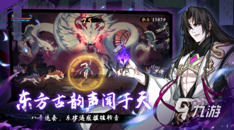 经典的古风开放世界游戏盘点 高人气的古风游戏前五2025