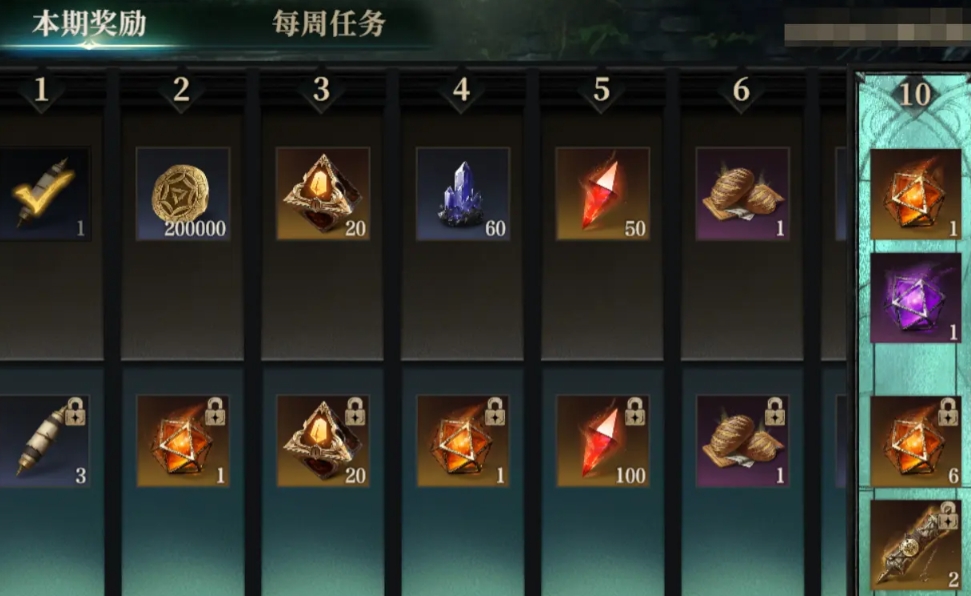 龙息神寂龙髓石介绍 龙息神寂龙髓石积攒方法分享截图