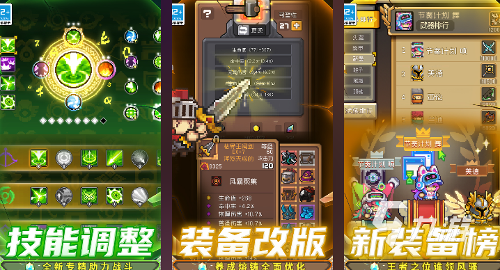 盘点像素策略游戏有哪些2025 像素策略游戏推荐大全