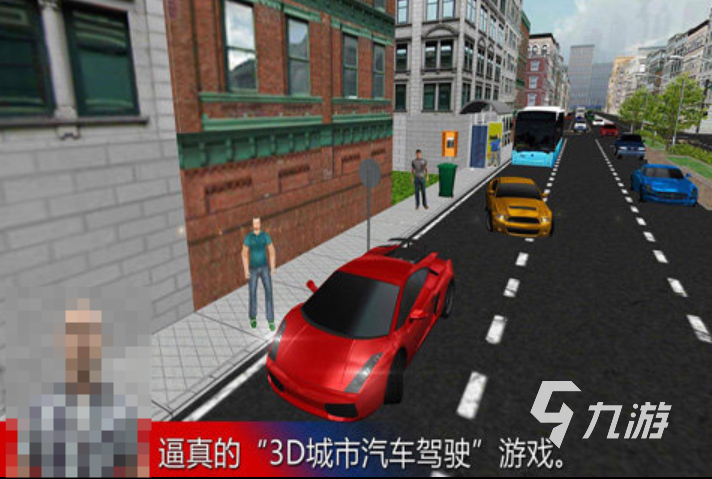 热门的3d汽车驾驶游戏合集2025 评分高的3d汽车驾驶手游分享