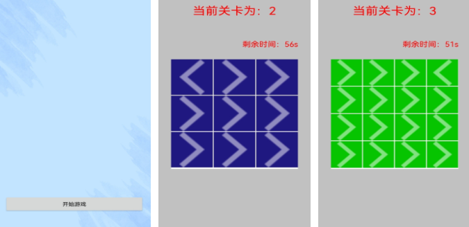 热门的孩子专注力训练游戏分享 有趣的专注力手游大全2025截图