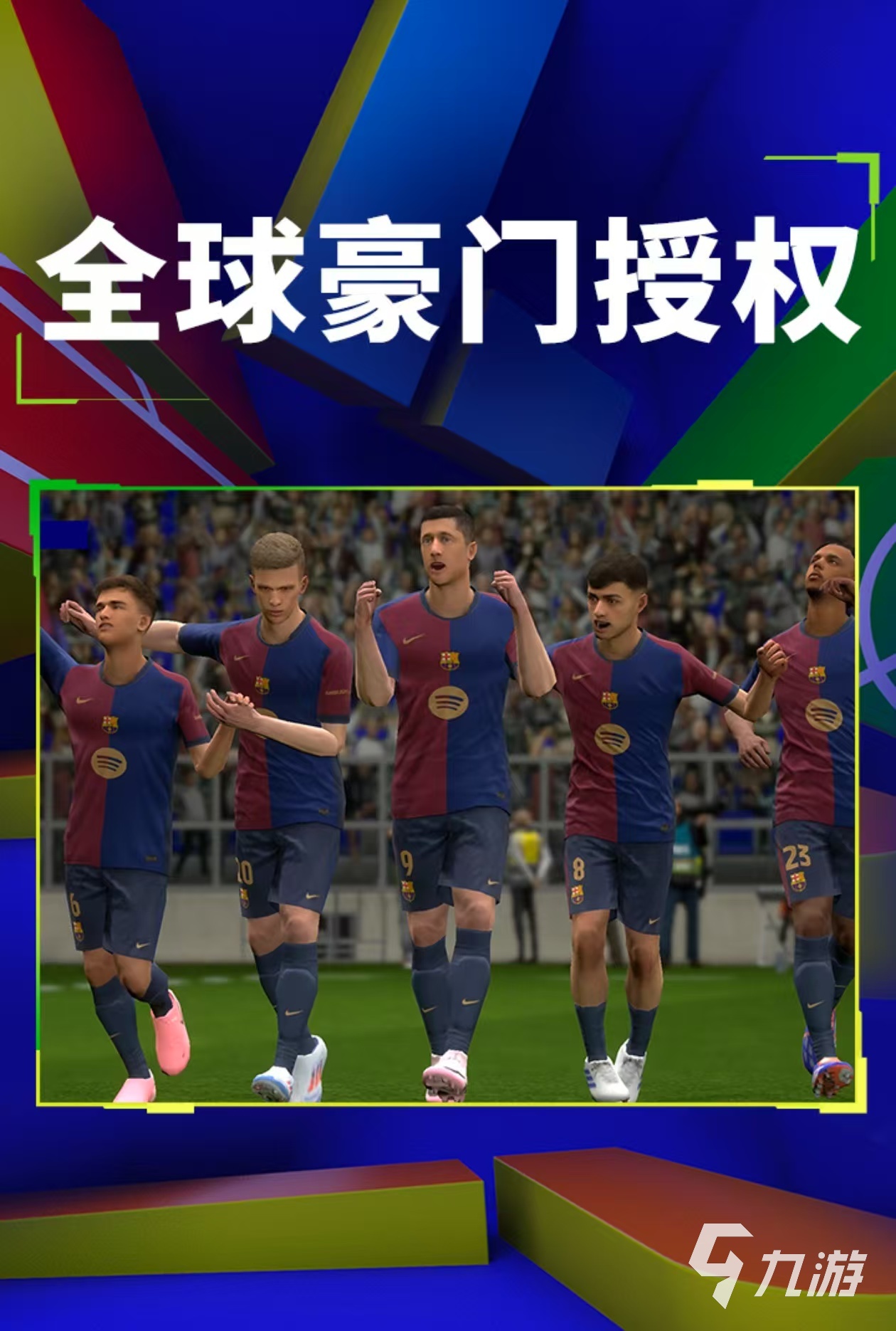 2025必玩的fifa游戲有哪些 有趣的足球游戲盤(pán)點(diǎn)