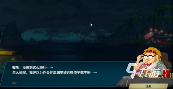 潜水员戴夫背包怎么打开潜水员戴夫背包打开攻略