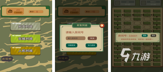 盘点联机小游戏有哪些2025 好玩的联机小游戏大全