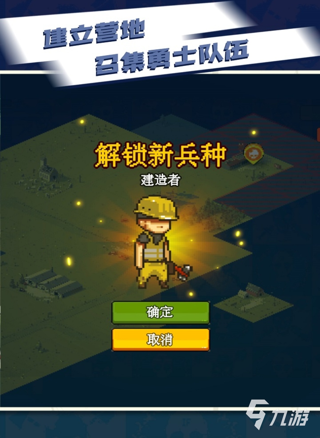 2025一个小人拿枪打僵尸的游戏有什么 免费的打僵尸游戏推荐