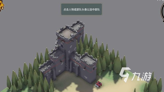 超逼真的攻城模拟器下载地址分享 超逼真的攻城模拟器怎么下载