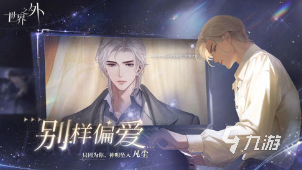 2025有什么游戏女生玩家最多 热门的女性玩家多的手游下载