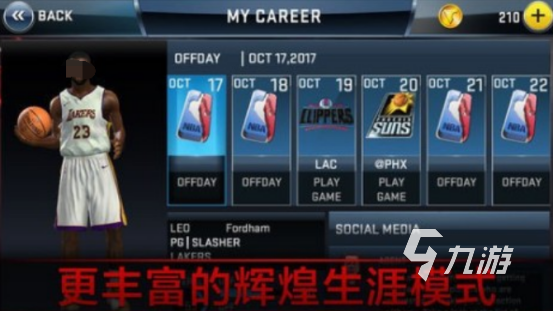 nba打篮球的游戏有哪些 免费的nba打篮球游戏排行榜2025