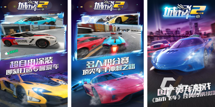 2025年热门的漂移汽车游戏分享 有哪些必玩的漂移汽车手游下载
