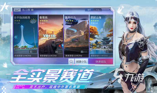 画面质量好的手游大全 2025高质量手游排行