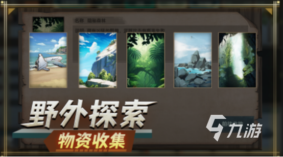 好玩的建造游戏单机的有哪几个 高人气建造单机游戏盘点2025