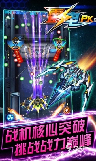 2​025单机科幻射击游戏有哪些比较好玩 盘点刺激的射击游戏合集