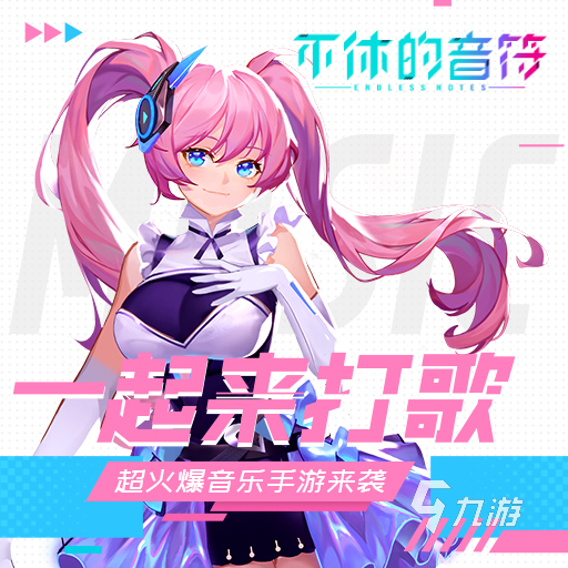 好玩的點擊類手游介紹 有意思的點擊玩法游戲分享2025