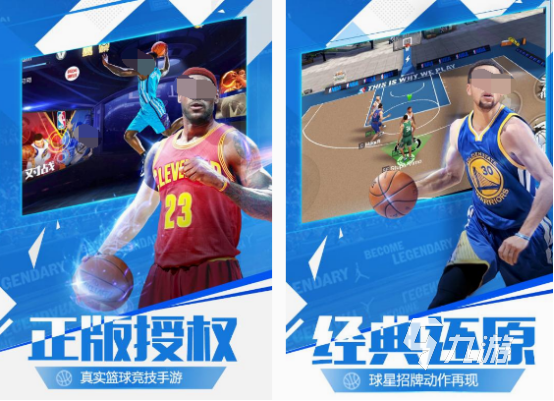 nba打篮球的游戏有哪些 免费的nba打篮球游戏排行榜2025
