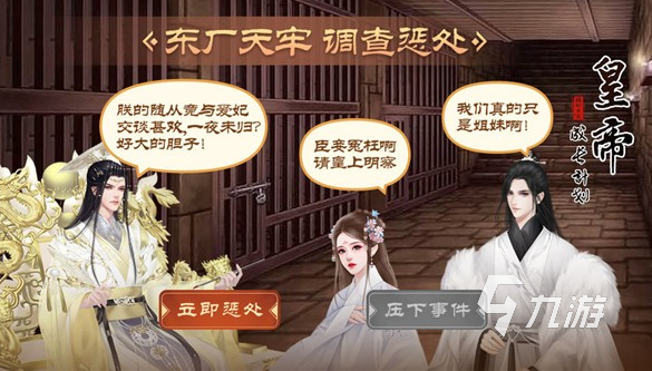 高人气的后宫养成手游下载排行榜 2025耐玩的后宫养成手游大全