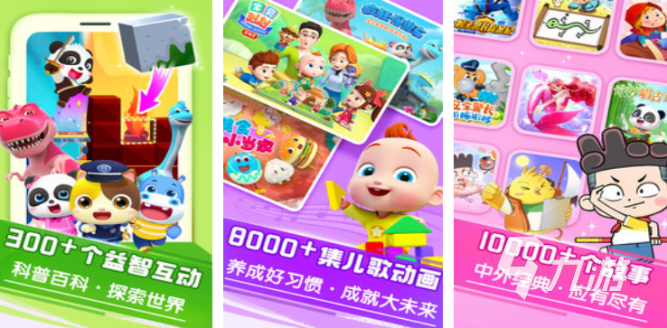 2025适合小孩玩的益智类游戏有什么 受欢迎的小孩玩的益智手游分享