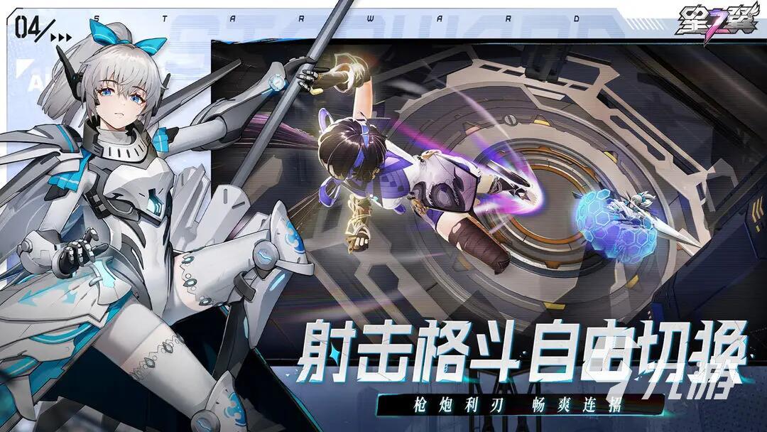 2025耐玩的竞技手游推荐 精彩的对战游戏有哪些