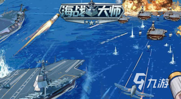 人氣較高的艦艇類的單機游戲推薦 受歡迎的艦艇手游盤點2025