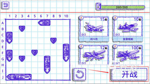 2025激情的海戰(zhàn)戰(zhàn)棋游戲下載 熱門的海戰(zhàn)戰(zhàn)棋手游排行分享