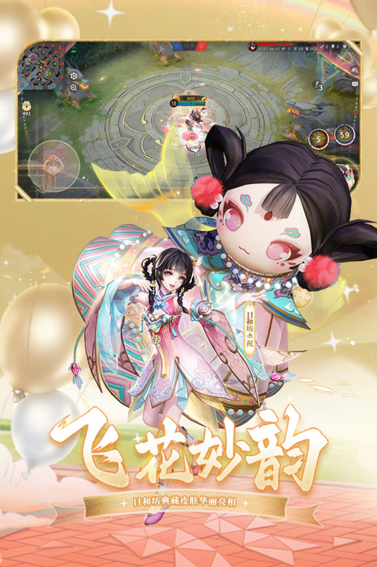 有趣的和风手游推荐 2025受欢迎的和风手游有没有截图