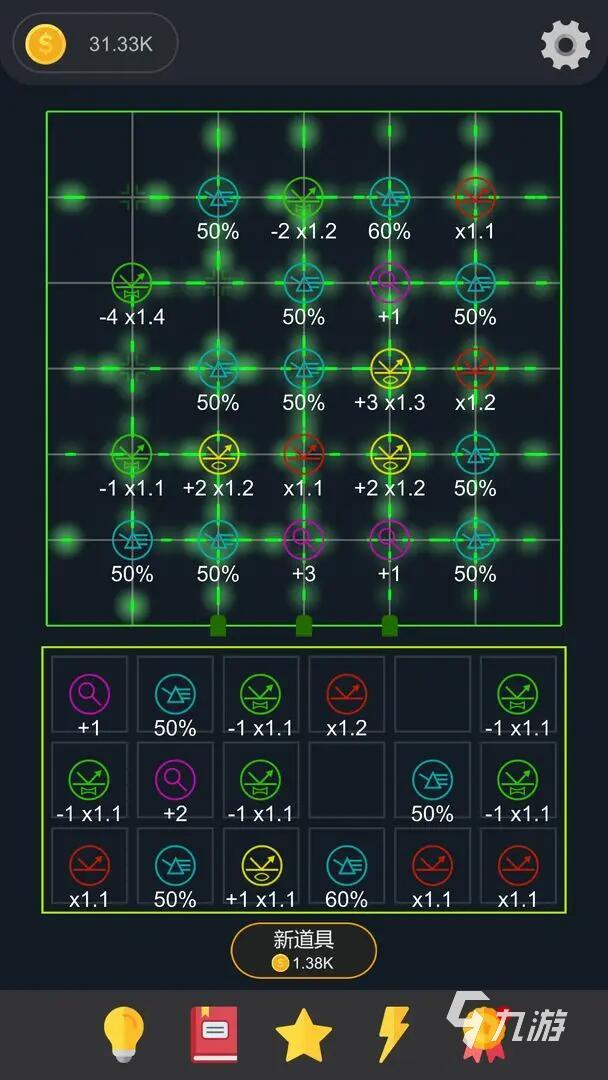 手機(jī)單機(jī)游戲好玩的游戲推薦 2025耐玩的單機(jī)游戲大全