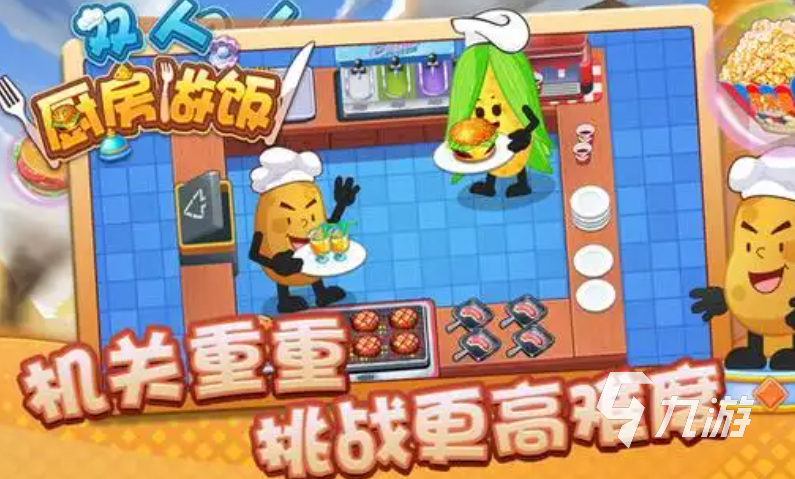 情侣之间有什么好玩的小游戏值得下载 免费的双人游戏前五名2025