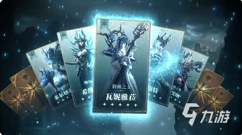 龙息神寂s2冰系角色有哪些 龙息神寂s2冰系角色图鉴