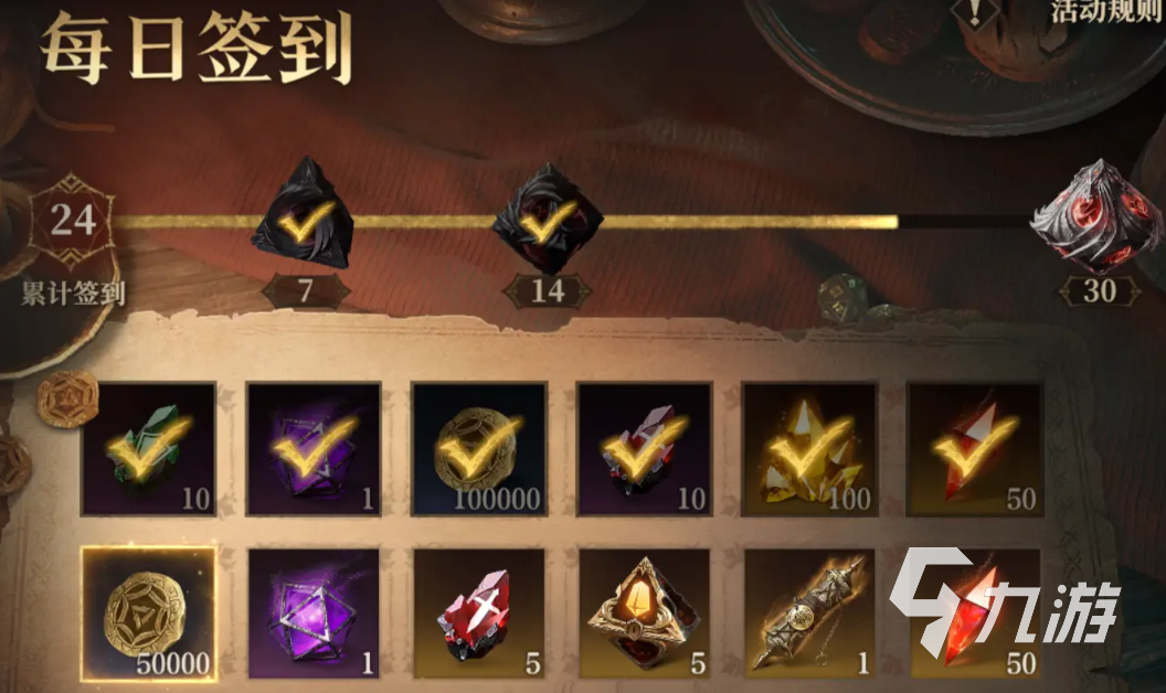 龍息神寂龍髓石介紹 龍息神寂龍髓石積攢方法分享