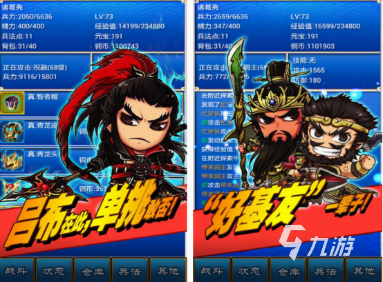 三国单机版游戏在哪里下载 流行的三国单机游戏排行榜2025