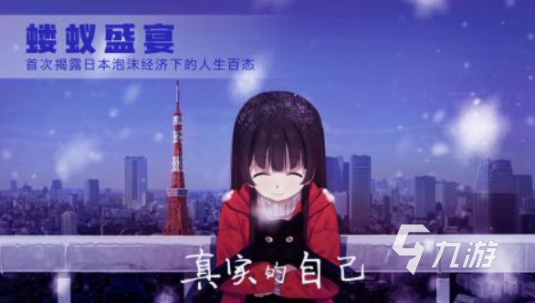 流行的剧情向rpg游戏推荐 2025受欢迎的rpg游戏下载大全